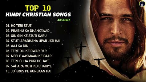 hindi christian songs lyrics|latest hindi worship christian songs.